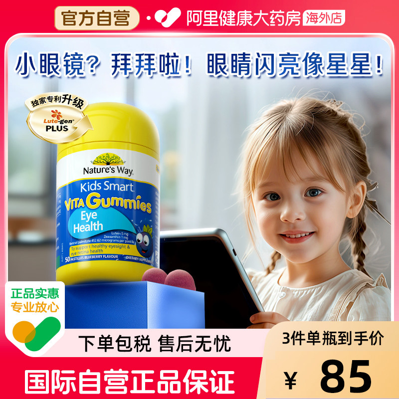 ��˼����ݮҶ���ض�ͯ����ά����ѧ������������50�� 60.06Ԫ