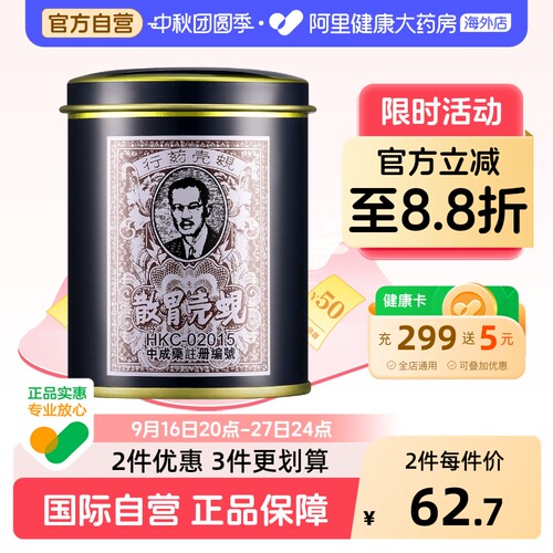 香港直邮 务必上传对应身份证 否则无法发货