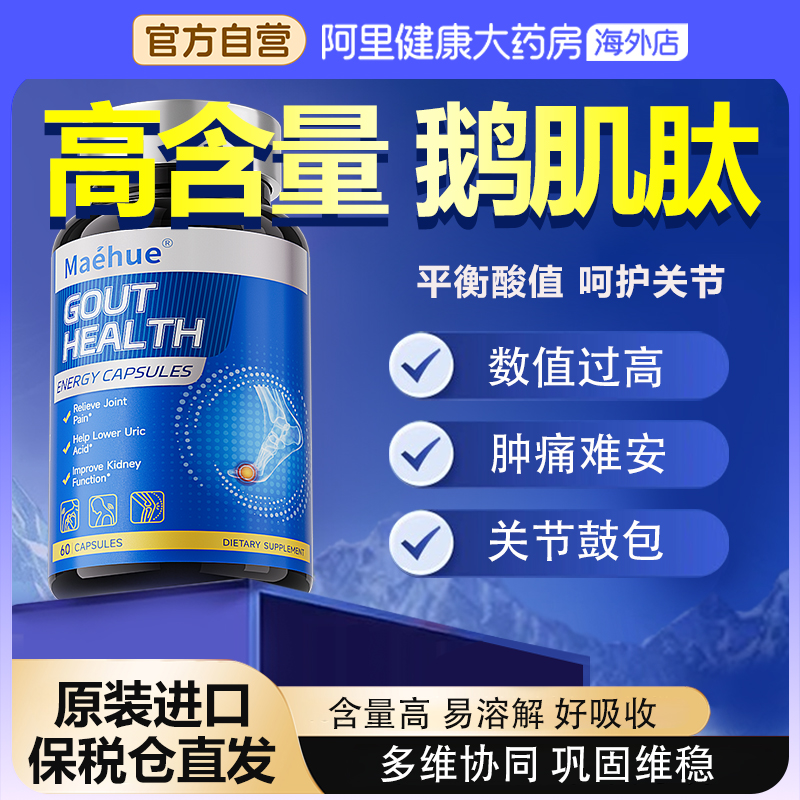 正品官方旗舰店