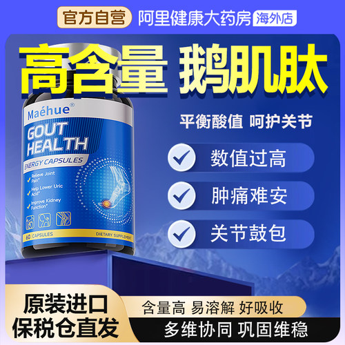 正品官方旗舰店