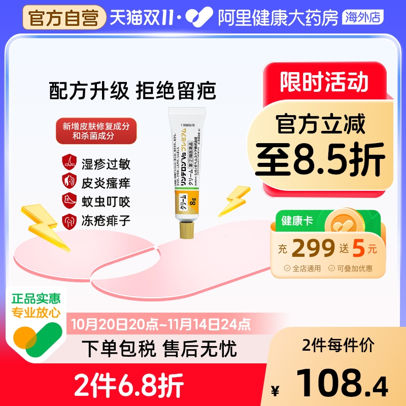 成分升级 皮肤修复 预防留疤