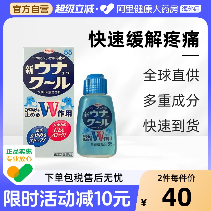 香港直邮 务必上传身份证 否则无法发货