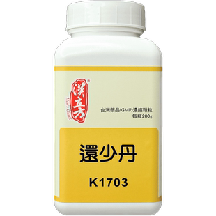 汉立方还少丹益滋阴补阳益气养血中成药脾肾虚寒血氧赢乏不思饮食