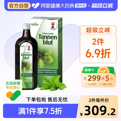 Huebner清润护养肺草本口服液