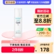 补水敏感肌柔肤水150ml 爽肤水女舒缓保湿 2瓶装 Curel珂润保湿