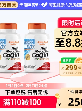 金达威多特倍斯q10辅酶100mg120粒保护心脏熬夜救星2瓶装美国进口