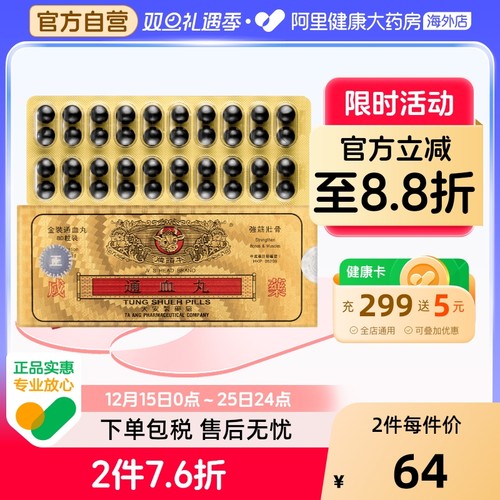 适用于风寒引起的四肢无力，肝亏胆损