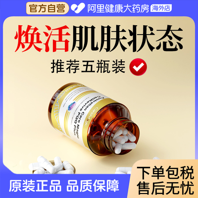 【紧致皱纹】PQQ时光瓶