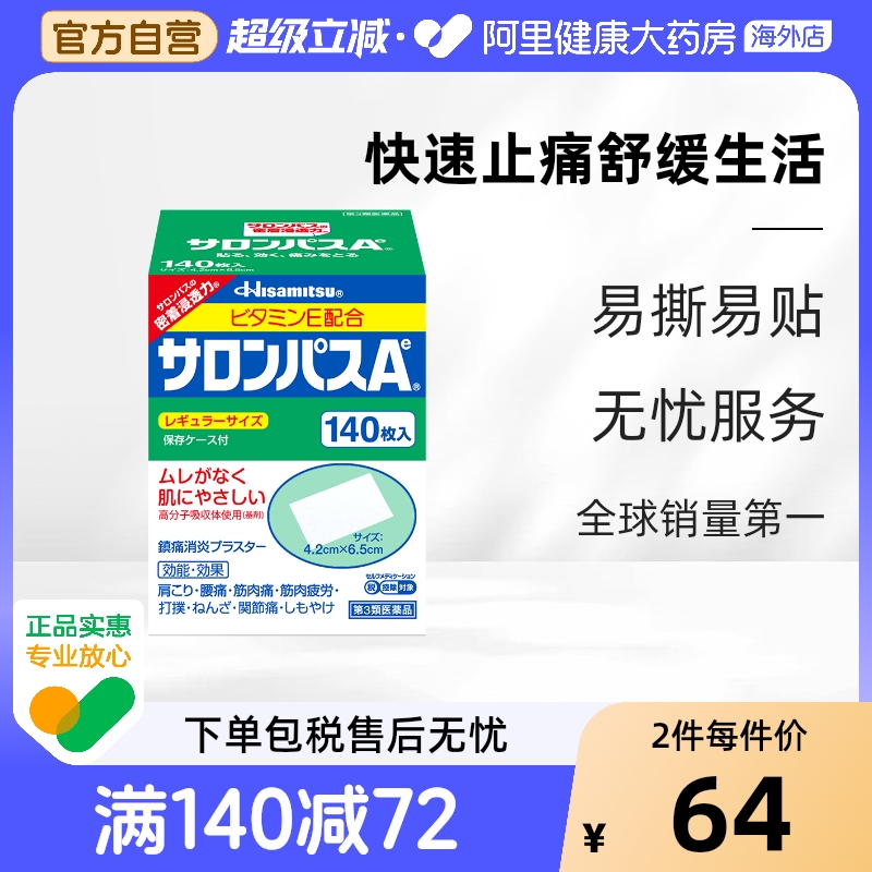 有效缓解肩周疲劳