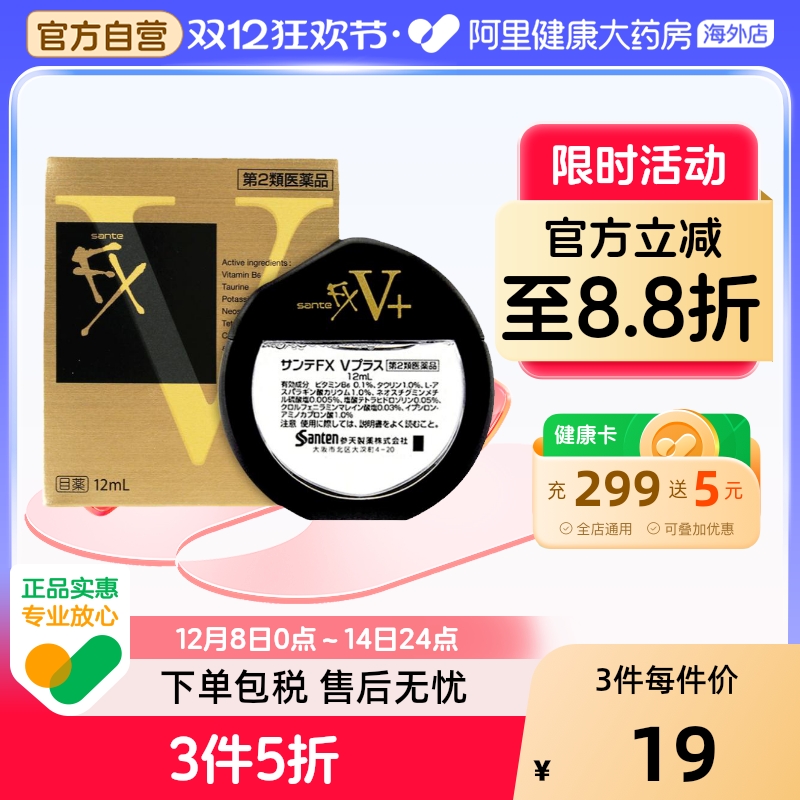 香港直邮 务必上传对应身份证 否则无法发货