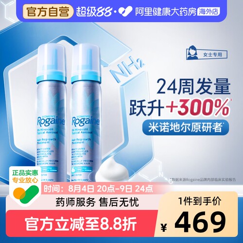 女士专用 清爽不油腻 温和低敏 2瓶装