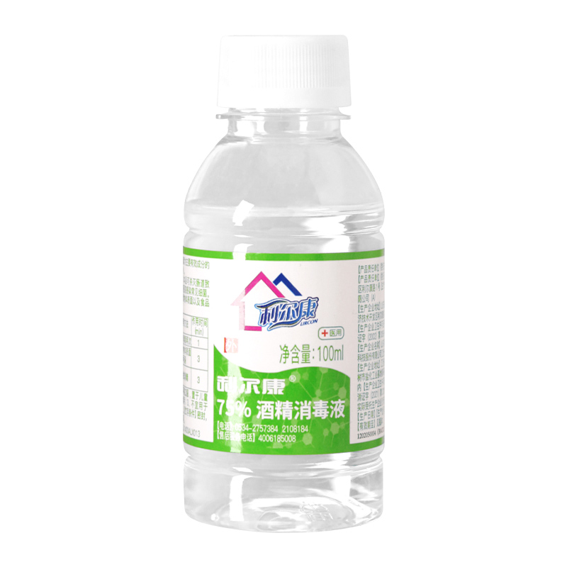 利尔康75%酒精消毒液100ml