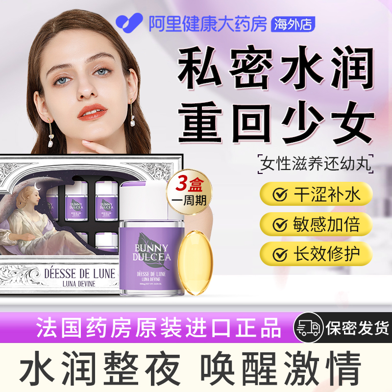 【密道重现酥麻】水润弹滑如初