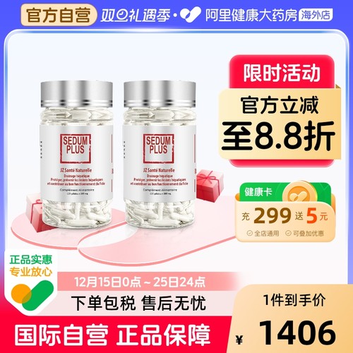 JZLPTC奶蓟草护肝片护肝周期装