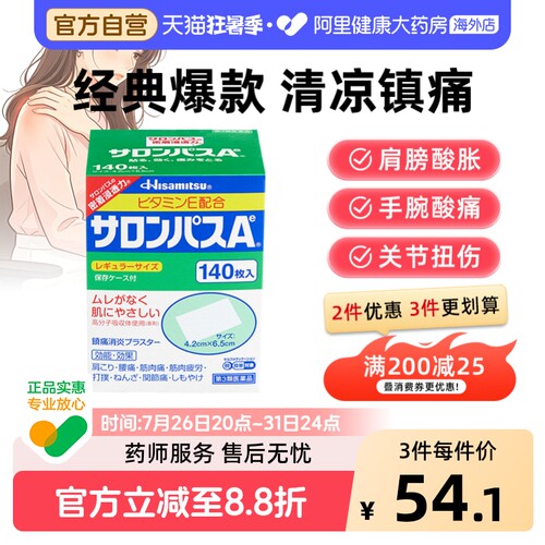 有效缓解肩周疲劳