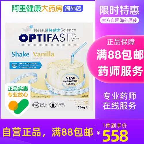 全营养 低脂低卡 低热饱腹 持续4-6小时