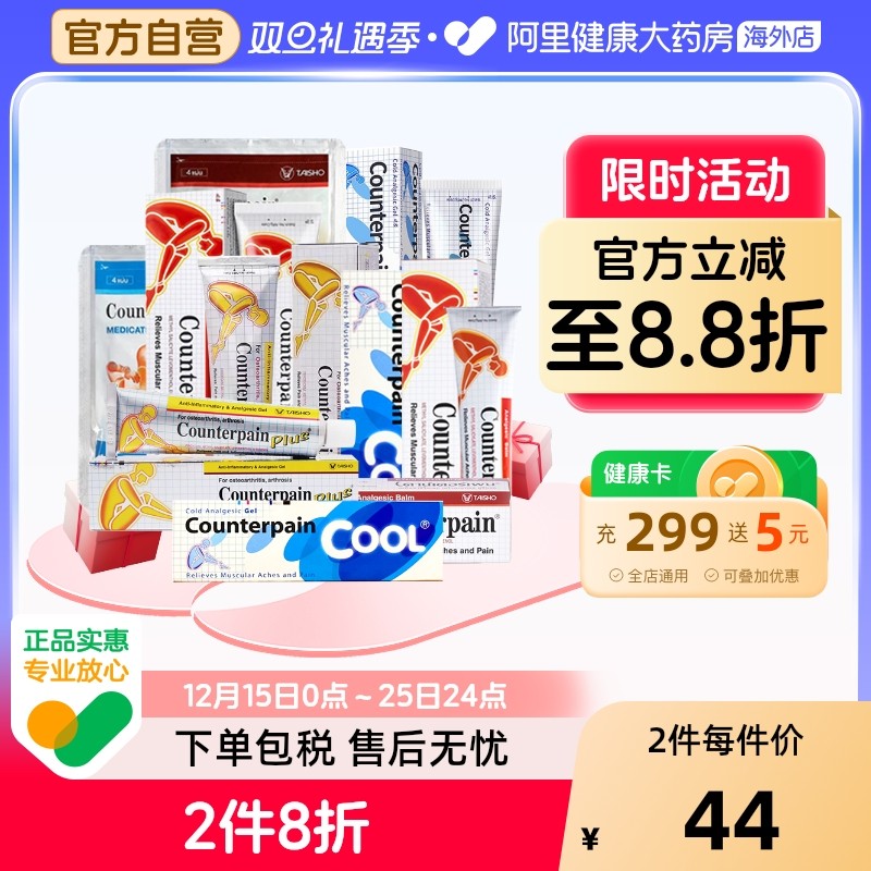泰国进口正品保证