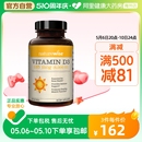 Naturewise5000iu活性nw阳光瓶25羟基维生素维生素D3软胶囊360粒