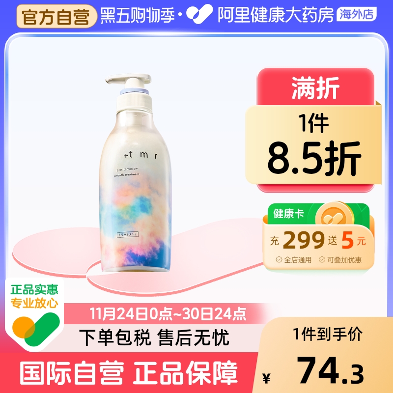 柔顺丰盈 控油蓬松