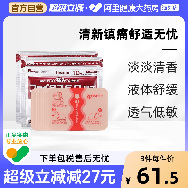 缓解疼痛  镇静止痛