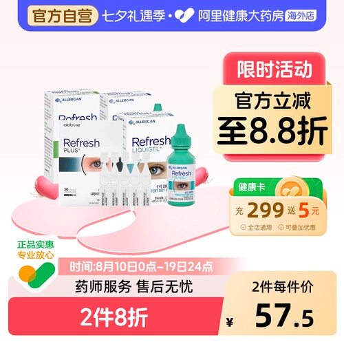 新西兰进口，效果好