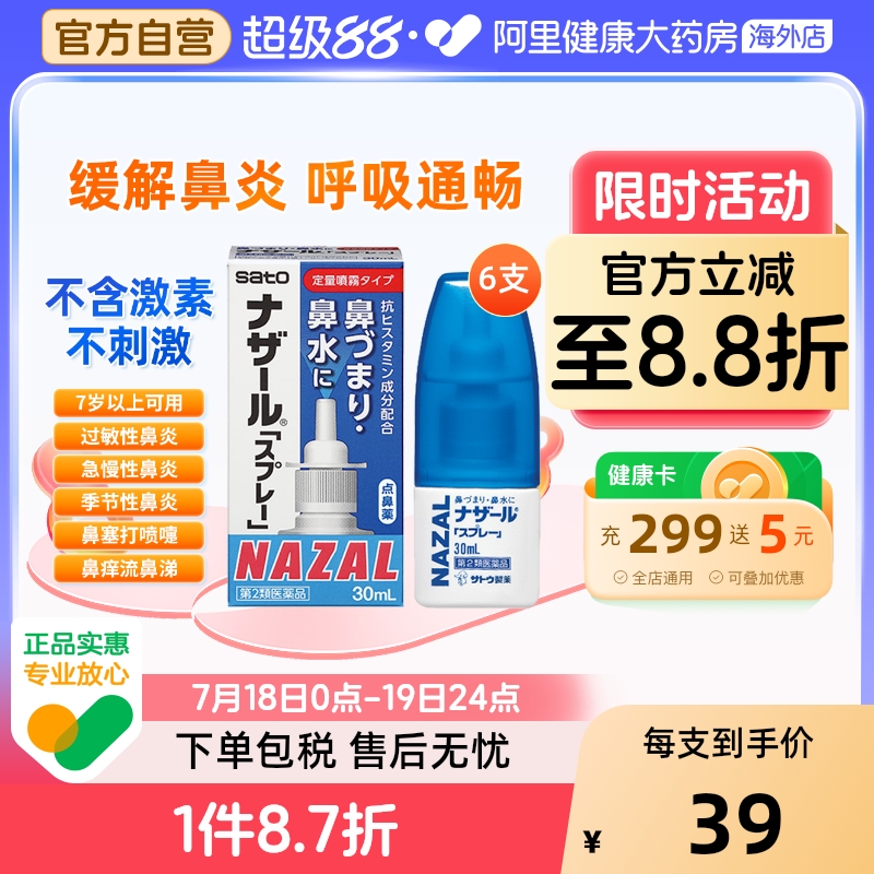 温和不呛鼻 小巧便携