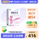 拜耳德版 Elevit爱乐维1段孕前期活性叶酸维生素30粒