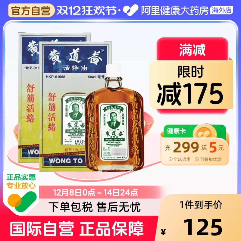 香港直邮与保税仓发货 务必上传身份证
