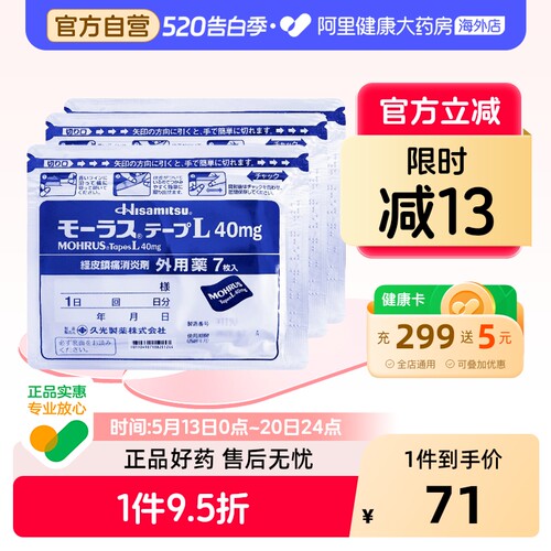 新老包装随机发