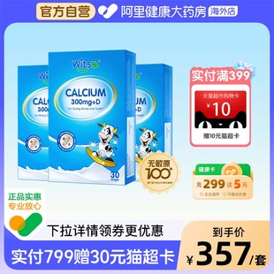 健敏思小蓝盒液体钙无敏原100 3_c2 婴幼儿d补钙K2