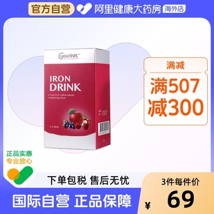 素口服液体女性补铁剂气血贫血好喝 Youthit优思益铁饮元 澳洲进口