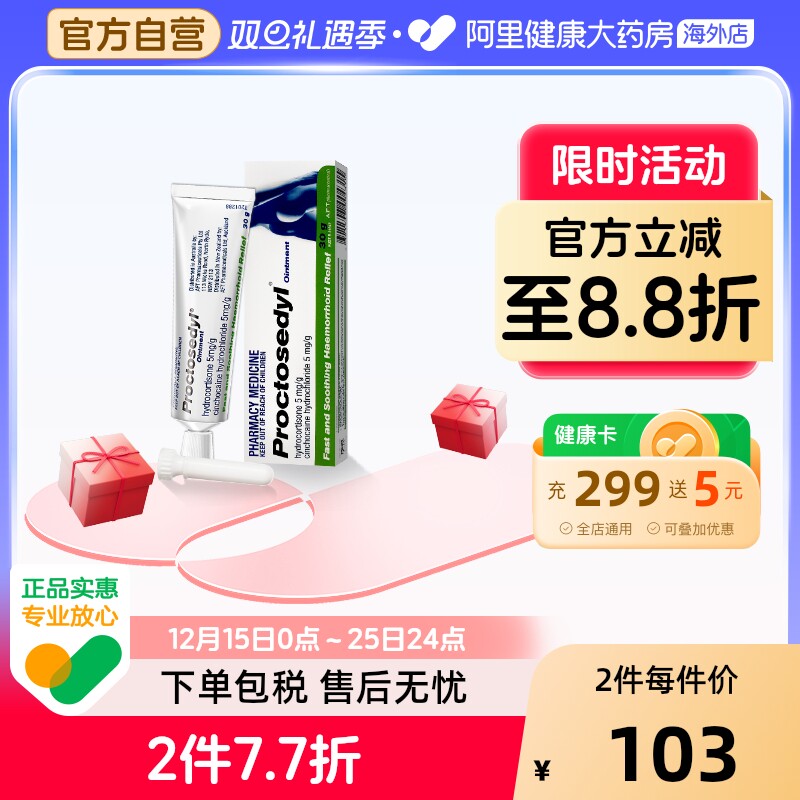 香港直邮 请务必上传身份证 否则无法发货