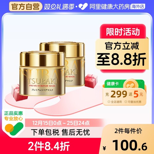 丝蓓绮精油修复发膜180g