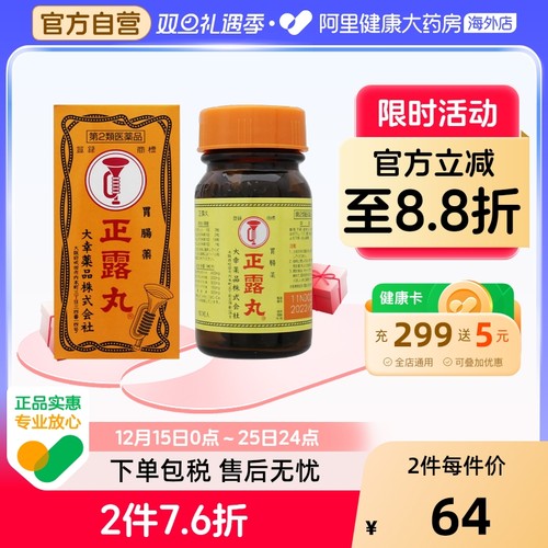 香港直邮 务必上传身份证 否则无法发货