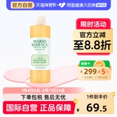Mario Badescu果酸AHA草本清爽葡萄柚沐浴露乳MB去鸡皮去角质祛痘