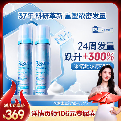 不含丙二醇 清爽不油腻 温和