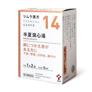 津村汉方半夏泻心汤颗粒日本进口胃药正品原装官方口腔溃疡呕吐