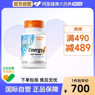 金达威多特倍斯18000NAD 青春弹胶囊充沛能量注入活力香港进口