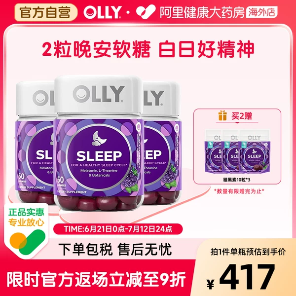 Товары от 阿里健康大药房海外店