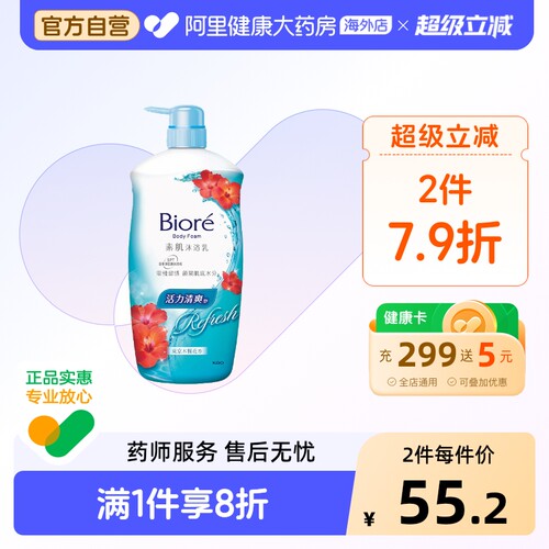 温和净肤 水润不紧绷