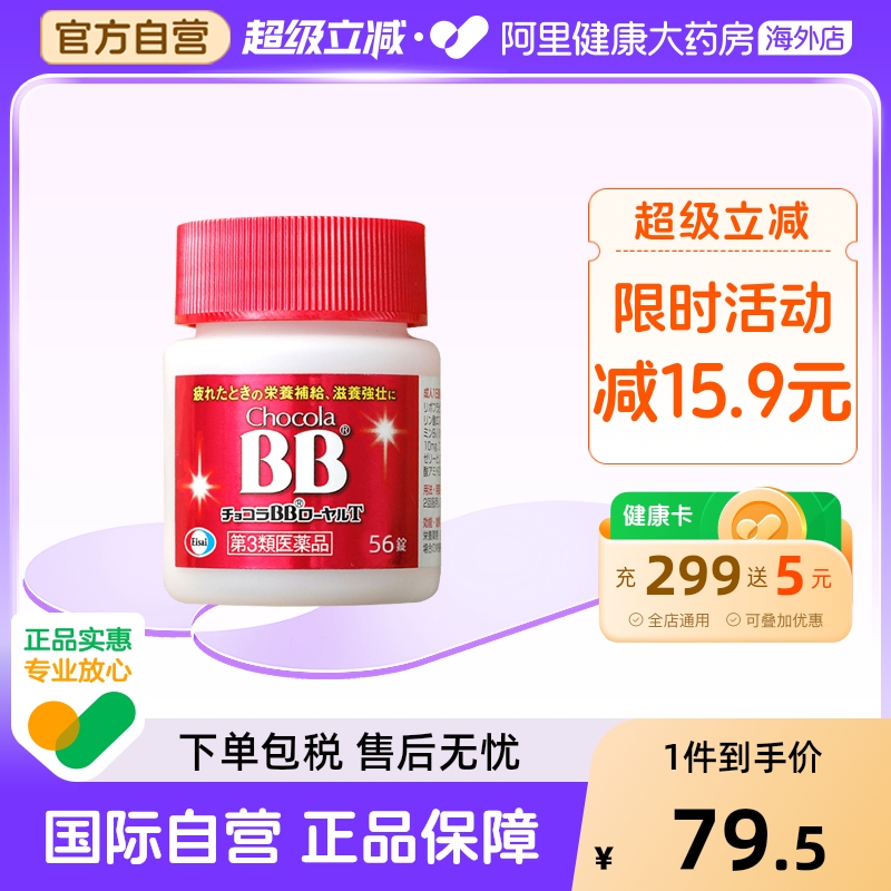 抗疲劳 抵抗力下降 病中病后提升精力