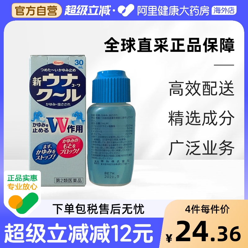 香港直邮 务必上传身份证 否则无法发货