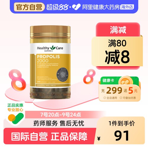 澳洲进口care天然正品软胶囊