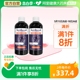 2家庭 澳洲Sambucol黑接骨木莓小黑果补充维生素VC锌免疫力250ml