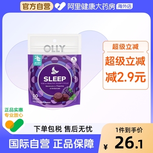 OLLY睡眠软糖褪黑素3mg安睡gaba缓解压力10粒装 装 超值秒杀