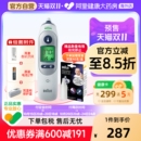 229Braun博朗耳温枪温度计IRT6520
