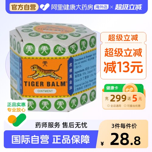 香港直邮 务必上传身份证 否则无法发货