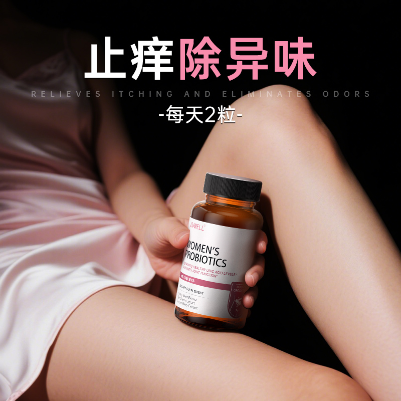美国进口私处护理妇科专用女性蔓越莓乳酸杆菌增强免疫力益生菌