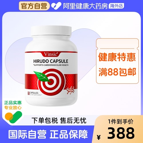 专利复合配方  热销万瓶