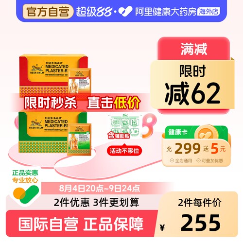 水凝胶工艺，撕贴不留痕